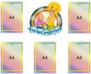 Интердизайн Інтердизайн фотография #33 (источник - https://vk.com/id152937589)