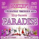 Фотография Кашигина Юрия