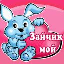 Анна Лісовська фотография #39 (источник - https://vk.com/id135647198)