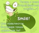 Юля Загірна фотография #17 (источник - https://vk.com/id49850847)