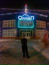 Фотография Саматова Ильназа