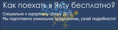 Українське Подорожей фотография #49 (источник - https://vk.com/id60473392)