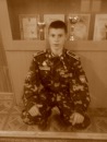 Саша Бідюк фотография #9 (источник - https://vk.com/id68541804)
