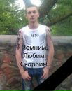 Фотография Красникова Романа