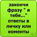 Віка Бега фотография #28 (источник - https://vk.com/id45408529)