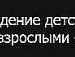 Коля Маліцький фотография #42 (источник - https://vk.com/id98770461)