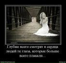 Марія Семенів фотография #48 (источник - https://vk.com/id19075070)