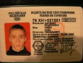 Фотография Харченко Павла