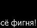 Міша Онуфрій фотография #35 (источник - https://vk.com/id101595611)