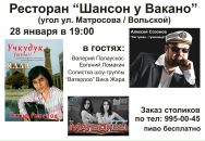 Фотография Созонова Алексея