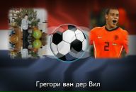 Андрій Ващук фотография #9 (источник - https://vk.com/id90505088)