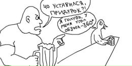 Фотография Приуполина Николая