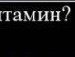 Юлічка Друцул фотография #43 (источник - https://vk.com/id110567980)