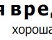 Ірка Ганькулич фотография #31 (источник - https://vk.com/id135389848)