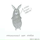 Игорь Ingvarr фотография #31 (источник - https://vk.com/id2413969)