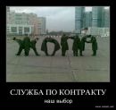 Сашко Піскун фотография #13 (источник - https://vk.com/id150759131)