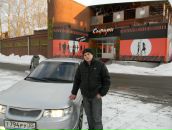 Фотография Ивановича Николая