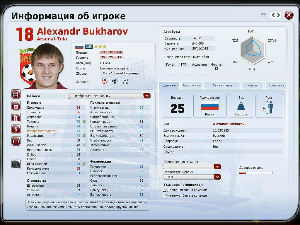 Санёк Викентьев фотография #33