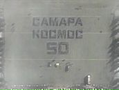 Фотография Громова Сергея