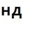 Андрій Караюз фотография #19 (источник - https://vk.com/id53395005)