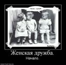 Фотография Гаврилиной Нины