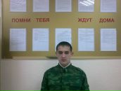 Фотография Миннуллина Руслана