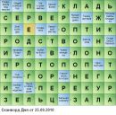 Олег Сірук фотография #30 (источник - https://vk.com/id67521030)
