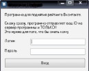 Дима Дудка фотография #28 (источник - https://vk.com/id80413681)