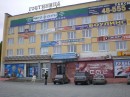 Антон Пегушин фотография #29 (источник - https://vk.com/id7597908)