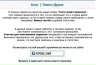 Ivan Tarasenko фотография #2 (источник - https://vk.com/id3788822)