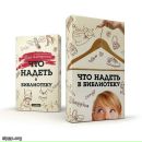 Андрій Сидлярук фотография #32 (источник - https://vk.com/id97035680)