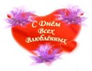 Ірчік Пінчук фотография #22 (источник - https://vk.com/id58268389)