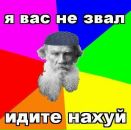 Фотография Черепанова Ильи
