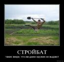 Анатолій Крук фотография #44 (источник - https://vk.com/id100598479)