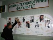 Сергій Григорчук фотография #49 (источник - https://vk.com/id33213986)