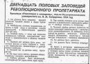 Илья Николаенко фотография #38 (источник - https://vk.com/id4848401)