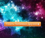 Віка Соловйова фотография #3 (источник - https://vk.com/id97115172)