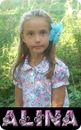 Аліна Горін фотография #1