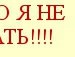 Діана Білоус фотография #13 (источник - https://vk.com/id95193463)