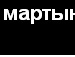  фотография #49