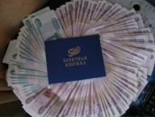 Фотография Смирнова Константина