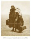 Фотография Левиной Светланы