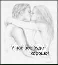Фотография Залужьевой Марии