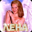 Фотография Образумовой Елены