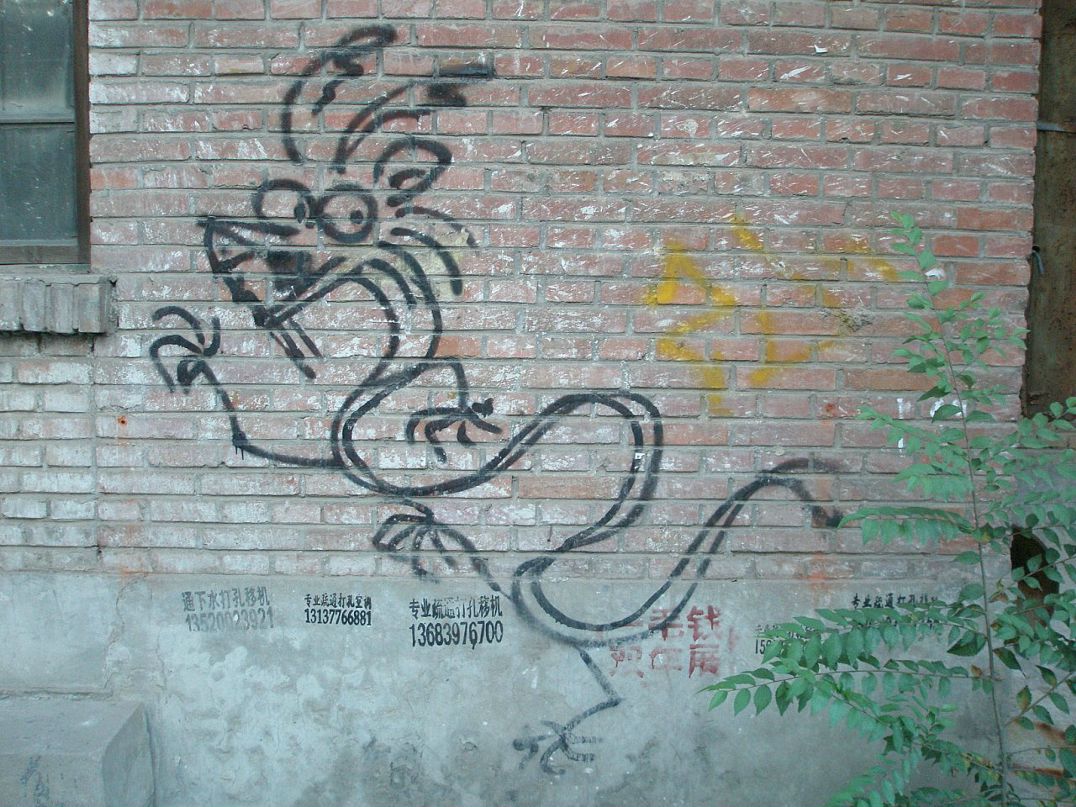 Баймец Мастер фотография #22