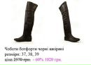 Πолина Κононова фотография #37 (источник - https://vk.com/id124901561)