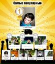 Іван Чорній фотография #33 (источник - https://vk.com/id138767626)