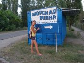 Богданна Василів фотография #19 (источник - https://vk.com/id37076107)