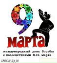 Фотография Стрелкова Анатолия