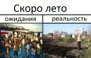 Андрій Кошмарик фотография #47 (источник - https://vk.com/id10549396)